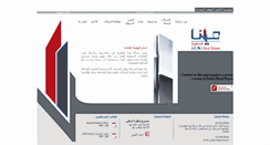 Desktop Screenshot of mena-realestate.com